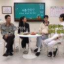[핑계고] 조인성: 어떤 사람은 영어가 들려.. 근데 어떤 사람은 영어가 이미지