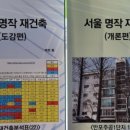 원종지구대 | 백련산아줌마 월수익이 얼마인가요? 라구나 까르 시크릿브라더등등 무한대아이디 돌리는 아줌마