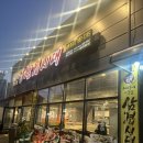 한입과일 평택포승점 | 평택 포승 삼겹살 맛집 ‘삼겹시대 평택포승점’ 솔직 방문 후기🍖