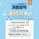 현승태권도 스포츠클럽 이미지