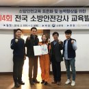 구미소방서 이미지