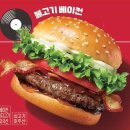 롯데리아통영점 네이버블로그