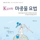 마음의지도정신건강의학과의원 이미지