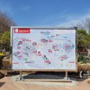 파크장 | 합천 영상테마파크장 구경하는 재미가 솔솔