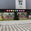 위드아이스 역곡점 | 무인 아이스크림 이용 후기(위드아이스)