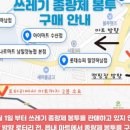 밀양아리랑 오토캠핑장 이미지