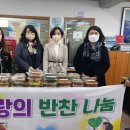 지원이 반찬 이미지