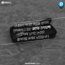 국회전자담배