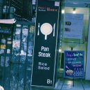 솜리약국 이미지