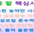 삼칠가축인공수정소 | ◈ 제 16호 주간농사 정보 2018. 4. 15~4. 21