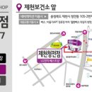 LG전자 제천서비스 센터 이미지