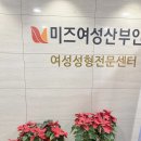 참산부인과여성의원 이미지