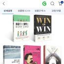 내년 독서왕 나잖아. 중고 도서 1권당 3,510원(무배) 이미지