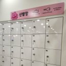 라라키즈 어드벤처 부산점 이미지