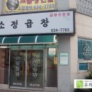 삽다리축사 이미지