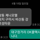 제니모텔 이미지