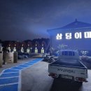 남원 야외스크린 이미지