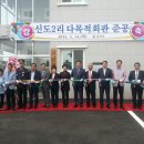 외1리마을회관 이미지