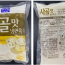 (주)면사랑 이미지