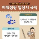 용무체육관 이미지