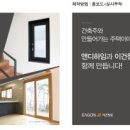 주식회사 위드네이처 이미지