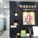 중앙보청기 | 중앙보청기 수원지사 내돈내산 후기