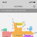 에브리돈 이미지