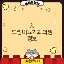 강산비뇨기과의원 이미지