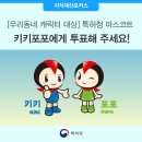 키키로봇과학 이미지