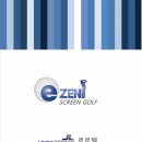 ZEN오토 네이버블로그