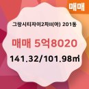 사동공인중개사사무소 이미지