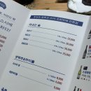 강태현스시