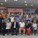 남성노래교실 이미지