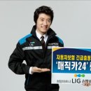 매직카서비스 이미지