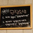 명성고깃집 사송점 이미지