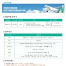 지상직소라빵