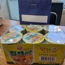 [문화동 최신폰] 갤럭시 Z플립 7 교체후기