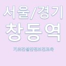 건설기초안전교육센터