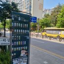 한솔다방 - 장흥군 칠관로 1567 | 한솔다방