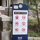 청주 가을 나들이 명소 [청남대]_대통령 별장과 호수뷰 산책로 추천
