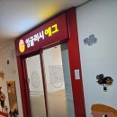 청주 지웰시티 브레인나우 체험수업과 잉글리시에그...월팸...
