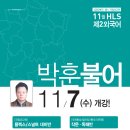 국제통상7