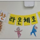 라온요양병원 이미지