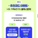 우리모바일 - 부평구 부흥북로 29 | 우리모바일