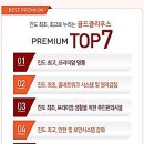 진도 공공터미널 이미지