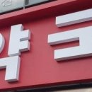 3층약국 이미지