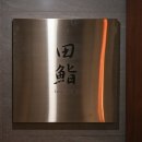 파리바게뜨테크노중리