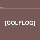 브랜딩로그