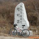 데미샘마을민박 이미지