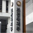 자생의료재단대구자생한방병원 이미지